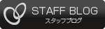 スタッフブログ